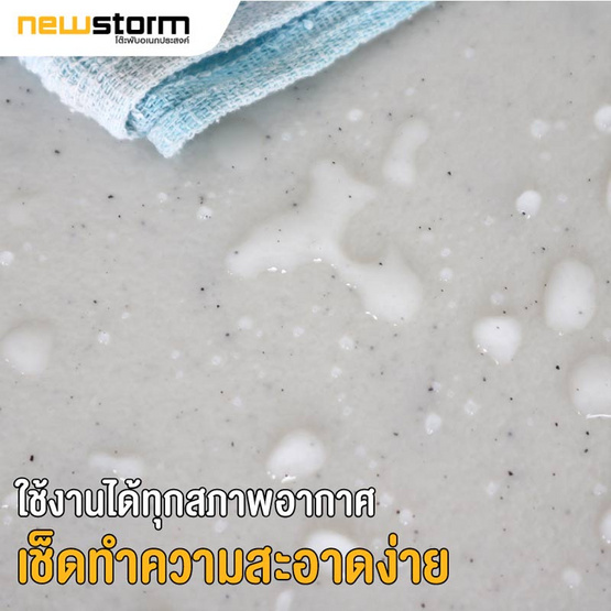 newstorm โต๊ะพับ รุ่น BT-05J