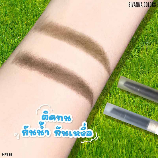 Sivanna ดินสอเขียนคิ้ว Smooth Eyebrow HF818 0.30 กรัม