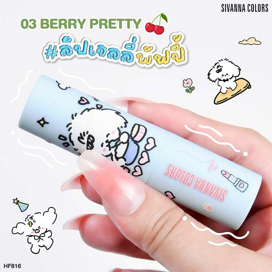 Sivanna ลิปสติก Jelly Pop Lipstick HF816 3.6 กรัม