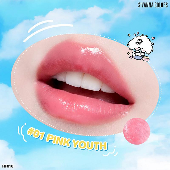 Sivanna ลิปสติก Jelly Pop Lipstick HF816 3.6 กรัม