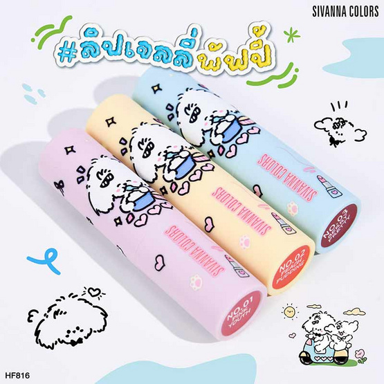 Sivanna ลิปสติก Jelly Pop Lipstick HF816 3.6 กรัม
