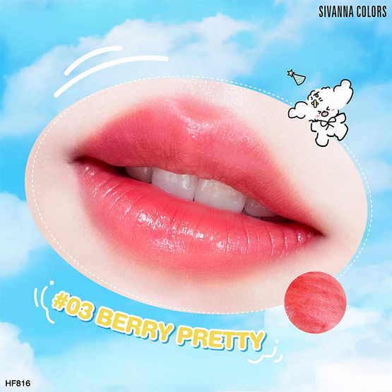 Sivanna ลิปสติก Jelly Pop Lipstick HF816 3.6 กรัม