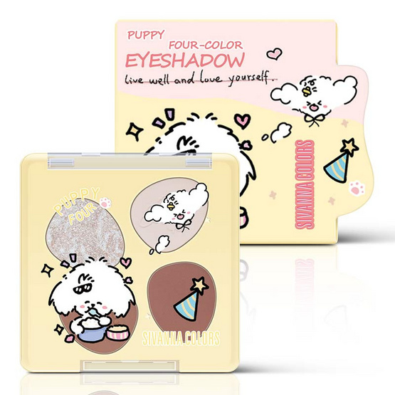 Sivanna อายแชโดว์ Puppy Eyeshadow HF837 4.1 กรัม