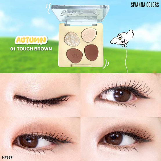 Sivanna อายแชโดว์ Puppy Eyeshadow HF837 4.1 กรัม