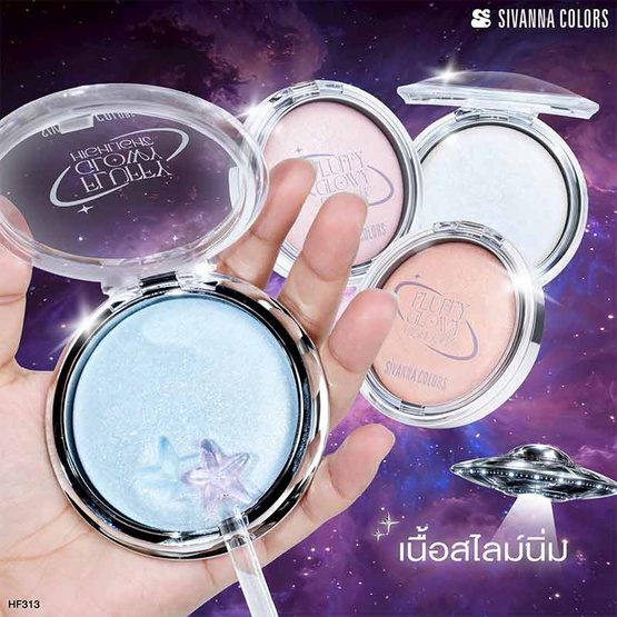 Sivanna ไฮไลท์ Fluffy Glowy Highlight HF313 10.5 กรัม
