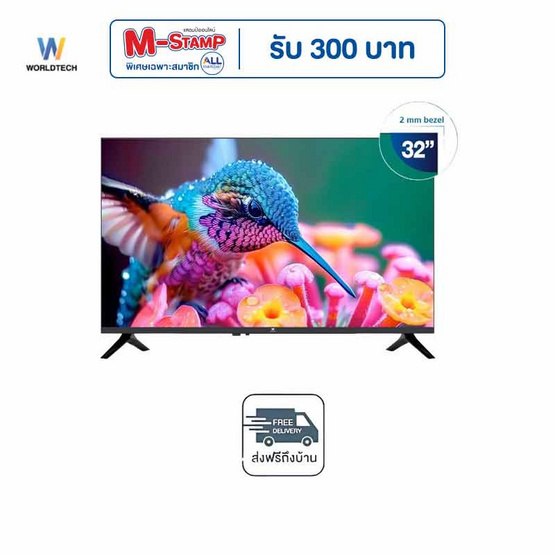 Worldtech สมาร์ททีวี LED 32 นิ้ว รุ่น WT-LED3201SM (WTTVSM32HDR210000B)