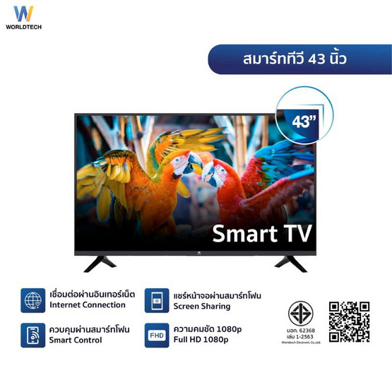 Worldtech Andriod สมาร์ททีวี LED 43 นิ้ว รุ่น WT-LED4001 (WTTVSM43FHD210000A)
