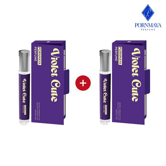 PORNMAYA น้ำหอม PERFUME กลิ่น VIOLET CUTE 10ml (1 แถม 1)