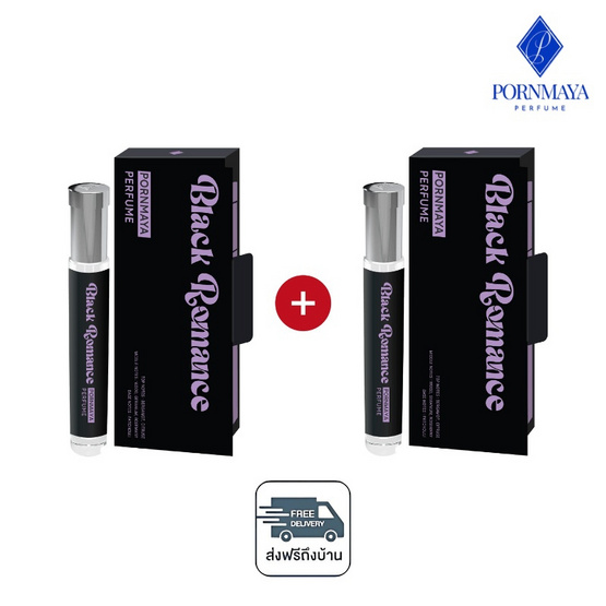 PORNMAYA น้ำหอมPERFUME กลิ่น BLACK ROMANCE 10ml (1 แถม 1)