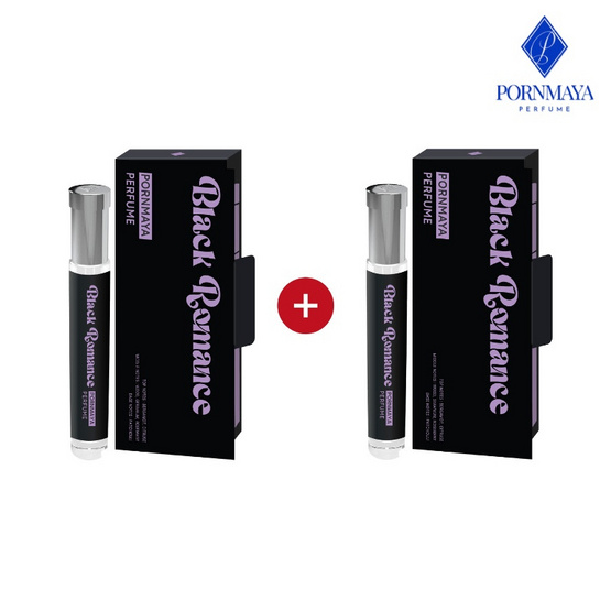 PORNMAYA น้ำหอมPERFUME กลิ่น BLACK ROMANCE 10ml (1 แถม 1)