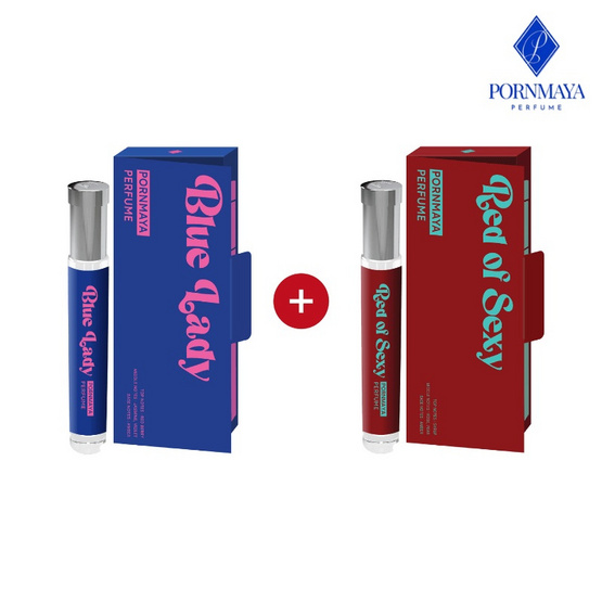 PORNMAYA น้ำหอม PERFUME กลิ่น BLUE LADY + RED OF SEXY 10ml. (1 แถม 1)