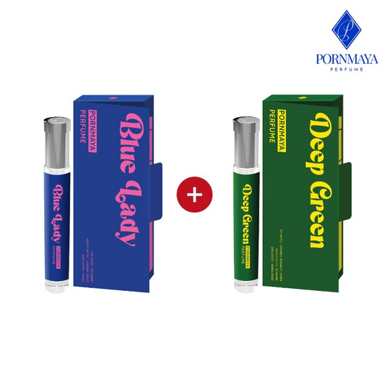 PORNMAYA น้ำหอม PERFUME กลิ่น BLUE LADY + DEEP GREEN 10ml. (1 แถม 1)