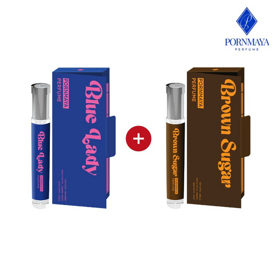 PORNMAYA น้ำหอม PERFUME กลิ่น BLUE LADY + BROWN SUGAR 10ml. (1 แถม 1)