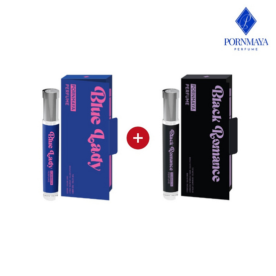 PORNMAYA น้ำหอม PERFUME กลิ่น BLUE LADY + BLACK ROMANCE 10ml. (1 แถม 1)