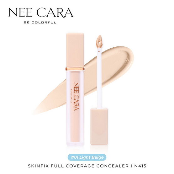 Nee Cara คอนซีลเลอร์ Skinfix Full Coverage Concealer 5.5 กรัม