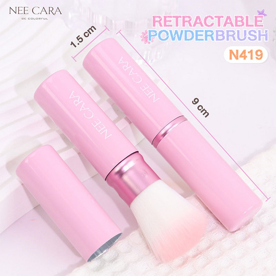 Nee Cara แปรงแต่งหน้า Retractable Powder Brush N419