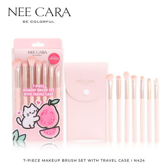 Nee Cara เซ็ตแปรงแต่งหน้า Makeup Brush Set With Travel Case N424 (7ชิ้น)
