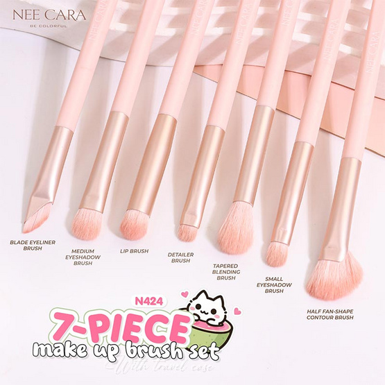 Nee Cara เซ็ตแปรงแต่งหน้า Makeup Brush Set With Travel Case N424 (7ชิ้น)