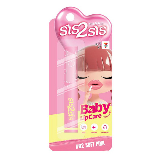 ซิสทูซิส เบบี้ ลิปแคร์ 1.7 กรัม 02 ซอฟท์พิ้งค์
