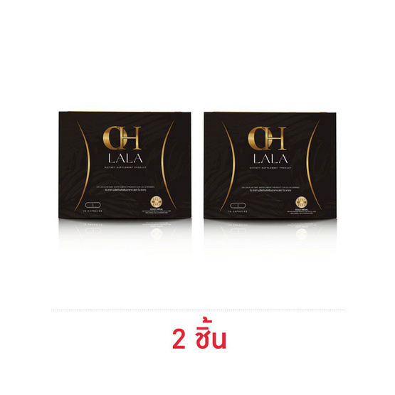 Oh lala ผลิตภัณฑ์เสริมอาหาร บรรจุ 10 แคปซูล