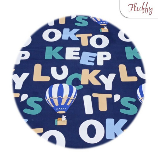 Fluffy ชุดผ้าปูรวมนวม ลาย Happy Balloon 3.5 ฟุต