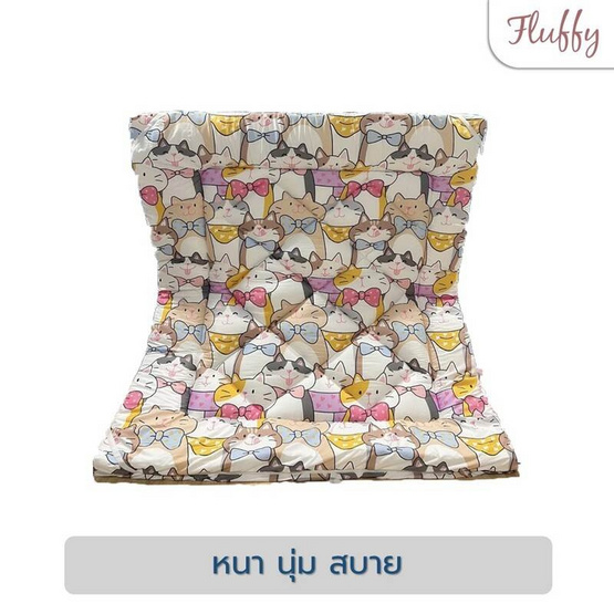 Fluffy แผ่นรองนอน ลาย PINK CAT ขนาด 6ft หนา3นิ้ว