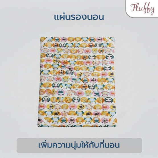 Fluffy แผ่นรองนอน ลาย Mini Zoo หนา3นิ้ว