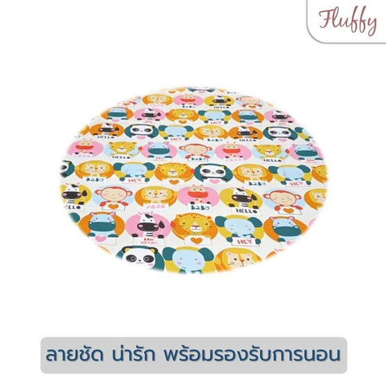Fluffy แผ่นรองนอน ลาย Mini Zoo หนา3นิ้ว