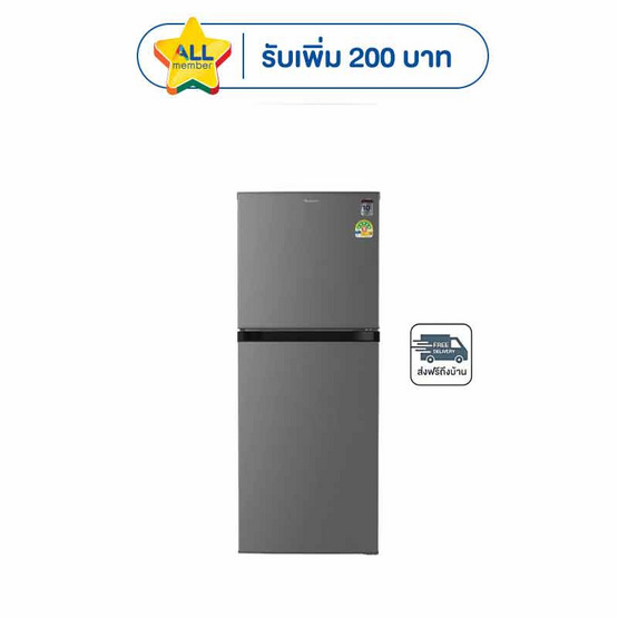 ACONATIC ตู้เย็น 2 ประตู รุ่น AN FR220 ขนาด 7.8Q