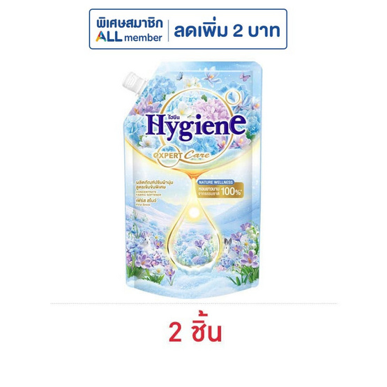 ไฮยีน เอ็กซ์เพิร์ท แคร์ เนเจอร์ เวลเนส ปรับผ้านุ่ม กลิ่น เฟิร์ส สโนว์ 470 มล.