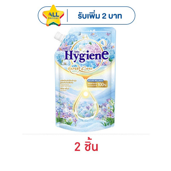 ไฮยีน เอ็กซ์เพิร์ท แคร์ เนเจอร์ เวลเนส ปรับผ้านุ่ม กลิ่น เฟิร์ส สโนว์ 470 มล.