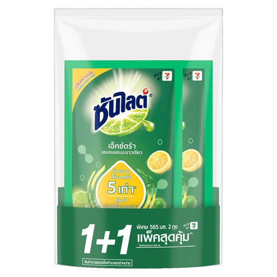 ซันไลต์ เอ็กซ์ตร้า น้ำยาล้างจาน เลมอนและมะนาวเขียว 565 มล. (แพ็กคู่)