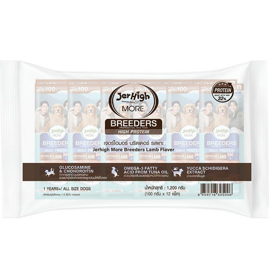 เจอร์ไฮ มอร์ บรีดเดอร์ รสแกะ 100 กรัม (แพ็ก 12 ชิ้น)