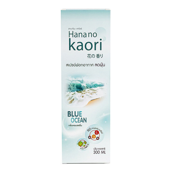 HANA NO KAORI สเปรย์ฟอกอากาศลดฝุ่น กลิ่น BLUE OCEAN บรรจุ 300 มล.