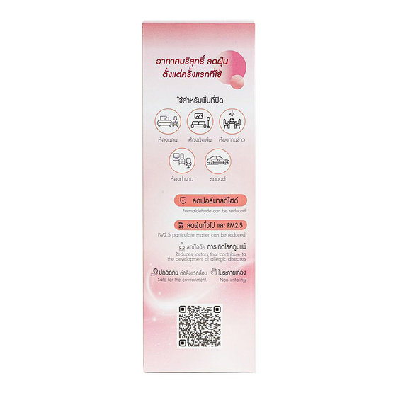 HANA NO KAORI สเปรย์ฟอกอากาศลดฝุ่น กลิ่น PINK ROSE บรรจุ 300 มล.