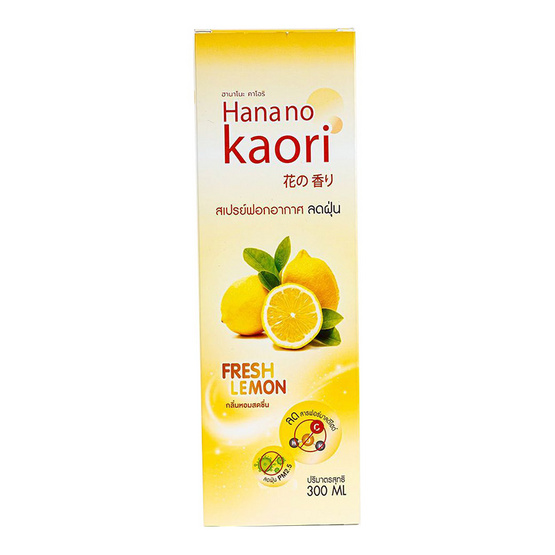 HANA NO KAORI สเปรย์ฟอกอากาศลดฝุ่น กลิ่น FRESH LEMON บรรจุ 300 มล.