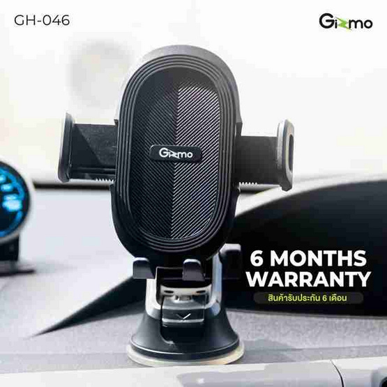 Gizmo แท่นวางโทรศัพท์ในรถยนต์ GH-046