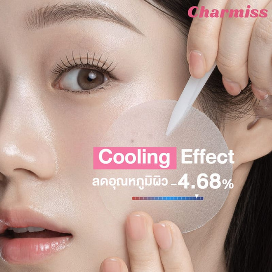 Charmiss โทนเนอร์แพด Acne Balance Toner Pads 80 แผ่น