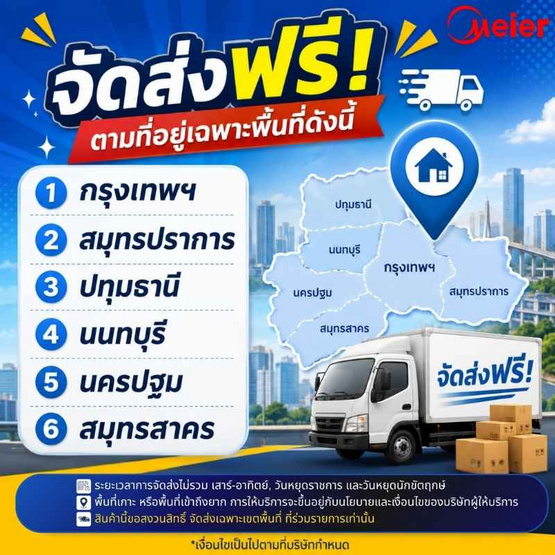 Meier เครื่องซักผ้า 2 ถัง 10.5 KG รุ่น ME-W105 ขาว ดำ