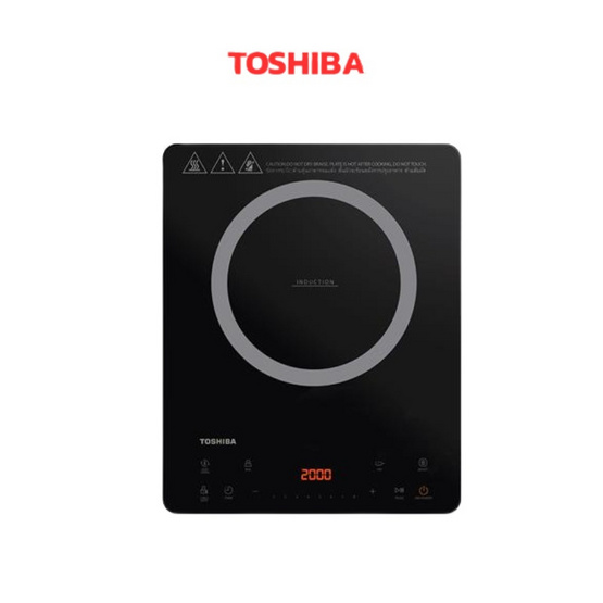 TOSHIBA เตาแม่เหล็กไฟฟ้า รุ่น IC-20S2PT แถมฟรีหม้อสแตนเลส 1 ใบ