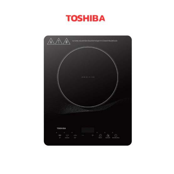 TOSHIBA เตาแม่เหล็กไฟฟ้า รุ่น IC-20R1STH  แถมฟรีหม้อสแตนเลส 1 ใบ