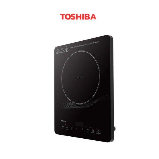 TOSHIBA เตาแม่เหล็กไฟฟ้า รุ่น IC-20R1STH  แถมฟรีหม้อสแตนเลส 1 ใบ