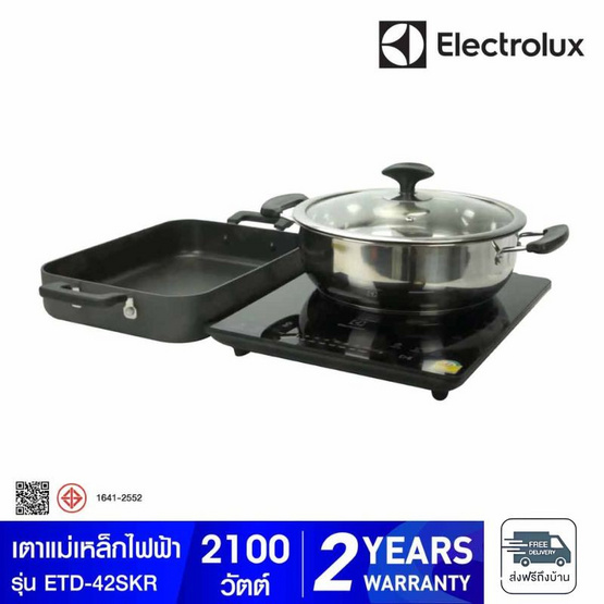 ELECTROLUX เตาแม่เหล็กไฟฟ้า รุ่น ETD42SKR