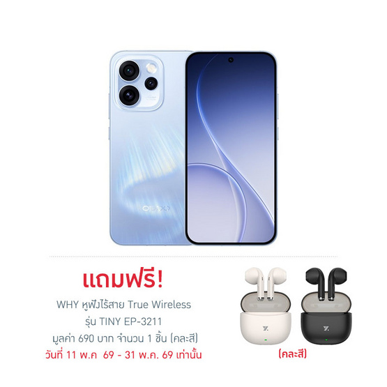 Oppo Reno15 Pro 5G (Ram 12 Gb , Rom 256 Gb)