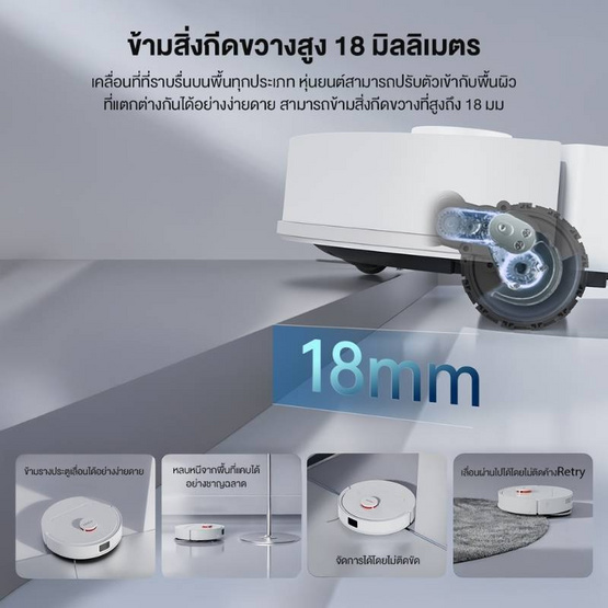 AUTOBOT x JONR หุ่นยนต์ดูดฝุ่น รุ่น T5 Lite