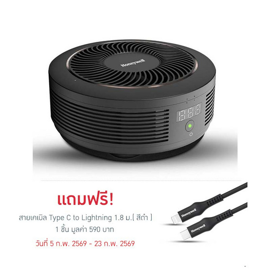 Honeywell เครื่องฟอกอากาศในรถยนต์ รุ่น Move Pure 4