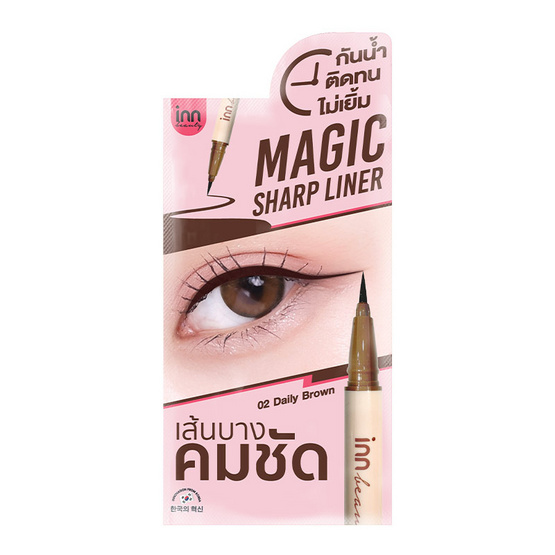 Inn Beauty อายไลเนอร์ Magic Sharp Liner 0.5 มล. แพ็ก 6 ชิ้น