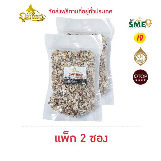 ภูมิไทย ป๊อปคอร์นดอยสีม่วง ขนาด 250 กรัม (แพ็ก 2 ซอง)