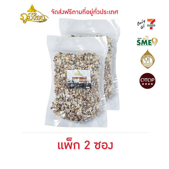 ภูมิไทย ป๊อปคอร์นดอยสีม่วง ขนาด 250 กรัม (แพ็ก 2 ซอง)
