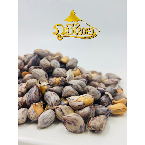 ภูมิไทย ถั่วลายเสือคั่ว 1 ซอง ถั่วเสือซ่อนลาย 1 ซอง ขนาดซองละ 250 กรัม